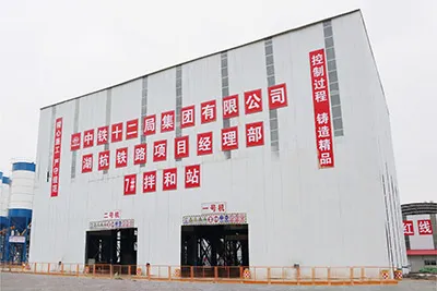 تطبيقات السكك الحديدية عالية السرعة ومصانع الكمرات مسبقة الصب