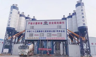 البنية التحتية واسعة النطاق ومصانع الخرسانة الجاهزة التجارية
الطرق السريعة، المطارات، محطات الطاقة الكهرومائية، ومصانع الخرسانة الجاهزة التجارية