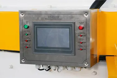 نظام المراقبة