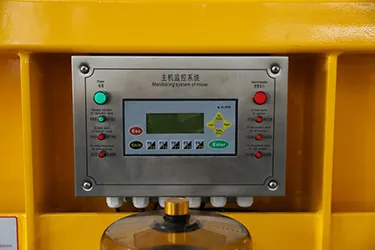 نظام المراقبة